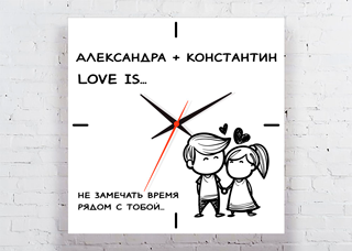 Именные часы настенные, &quot;Love is...&quot;