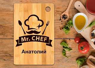 Доска разделочная именная 'Mr. Chef', бамбук