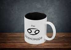 Кружка именная 'Рак', белая с чёрным