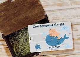 Флешка для детских фотографий 'Мальчик на ките', 16 Гб