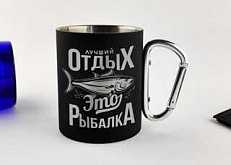Кружка с карабином 'Рыбалка', черная