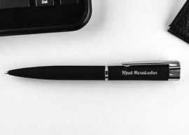 Ручка именная 'Алиса', покрытие soft touch, цвет черный с серебром