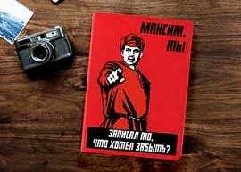 Именной ежедневник 'Ты', красный