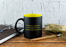 Кружка хитрого учителя, 4 цвета